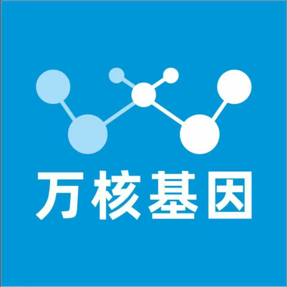 肇庆德庆县万核基因亲子鉴定